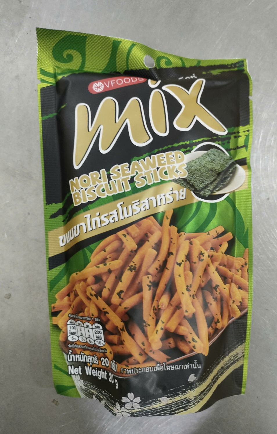 Bịch Mix Que Nhỏ ( 13 gói x 20g )